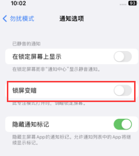 苹易门果维修分享iPhone主屏幕壁纸显得模糊怎么办