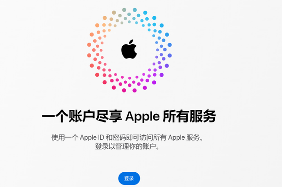 易门iPhone维修中心分享iPhone下载应用时重复提示输入账户密码怎么办 