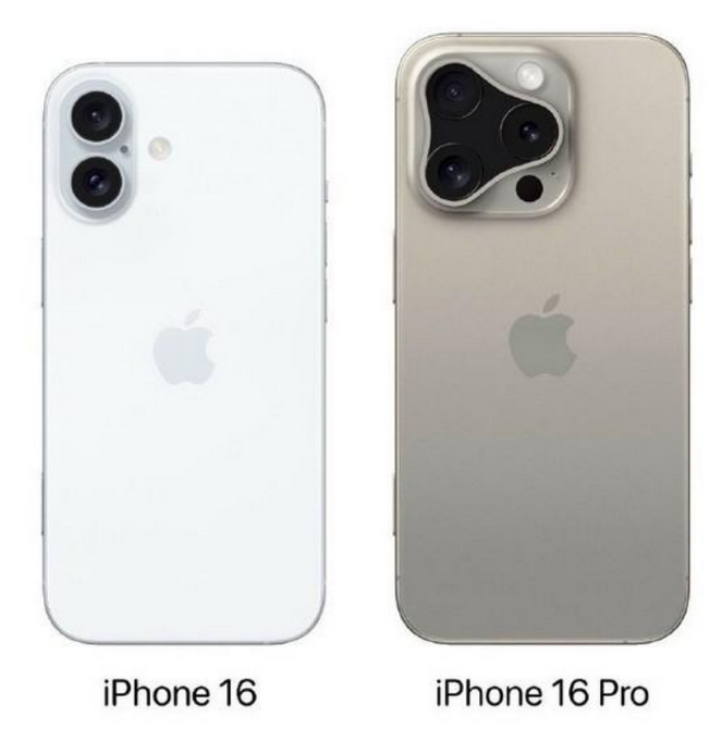 易门苹果16维修网点分享iPhone16系列提升明显吗 