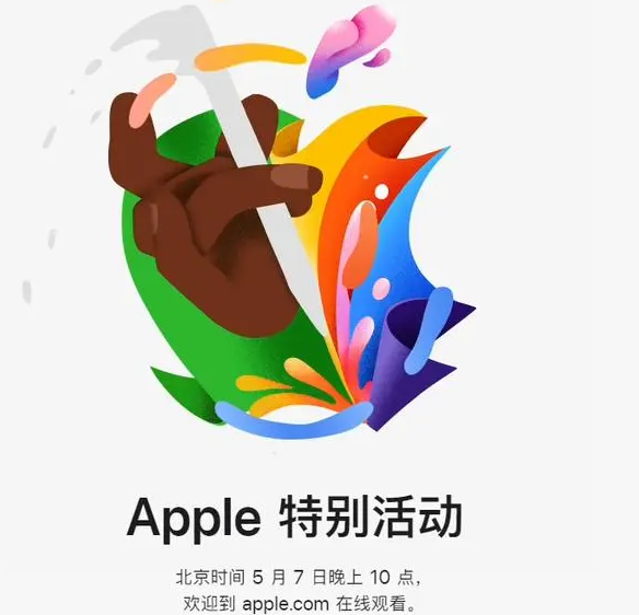 易门易门ipad维修服务点分享新款iPad Pro和iPad Air要来了