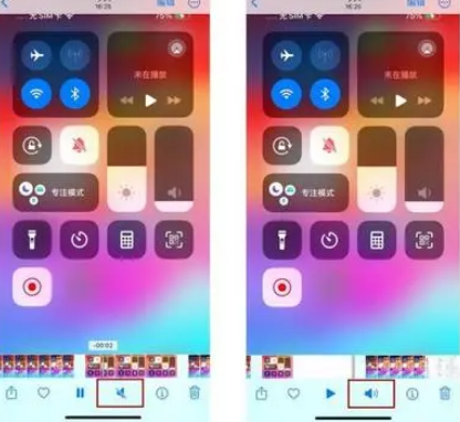 易门苹果15维修网点分享iPhone15录屏没有声音怎么办 