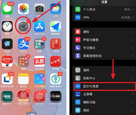 易门苹果15换屏服务分享iPhone15屏幕常亮怎么办