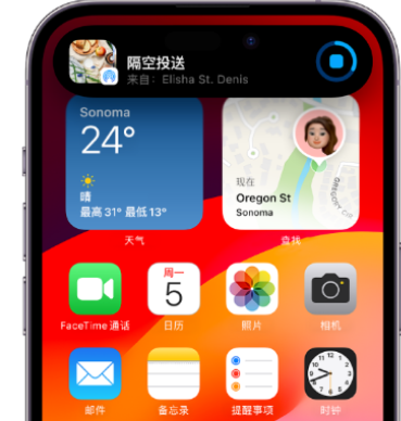 易门apple维修服务分享两台iPhone靠近即可共享照片和视频