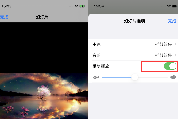 易门苹果14维修店分享iPhone14相册视频如何循环播放