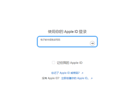 易门苹易门果维修网点分享iPhone如何查询序列号