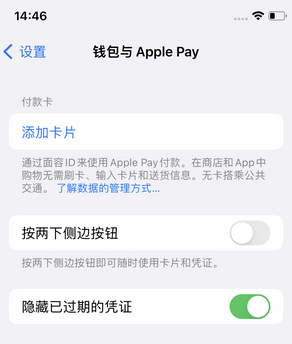 易门苹果锁屏维修分享iPhone锁屏时声音忽大忽小调整方法 