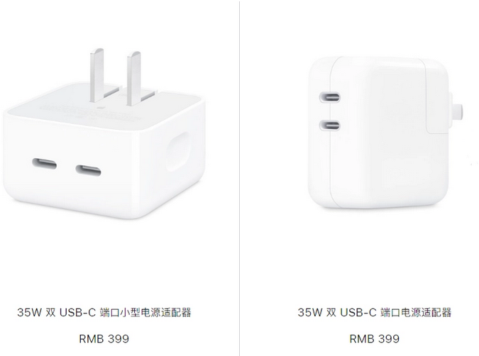 易门苹果15服务店分享iPhone15系列会不会有35W有线充电