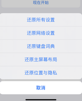 易门apple服务站点分享iPhone上个人热点丢失了怎么办