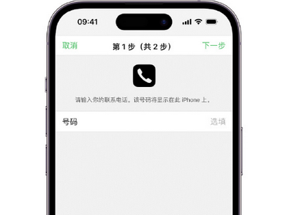 易门apple维修店分享如何通过iCloud网页查找iPhone位置