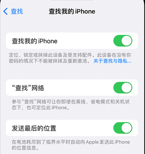 易门apple维修店分享如何通过iCloud网页查找iPhone位置