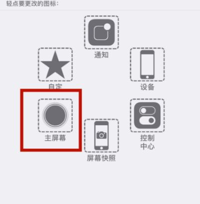 易门苹易门果维修网点分享iPhone快速返回上一级方法教程