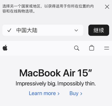 易门apple授权维修如何将Safari浏览器中网页添加到桌面 