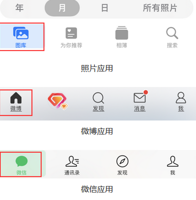 易门苹果换屏维修分享iPhone屏幕上出现方块按钮如何隐藏