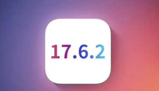 易门苹果维修店铺分析iOS 17.6.2即将发布 