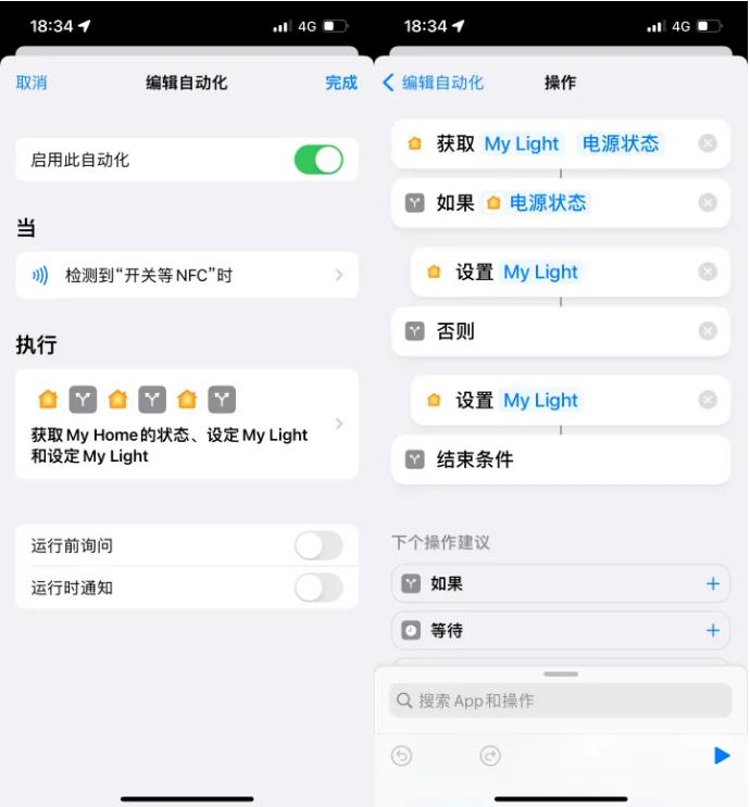 易门苹果14服务点分享iPhone14中NFC功能的使用场景及使用方法 