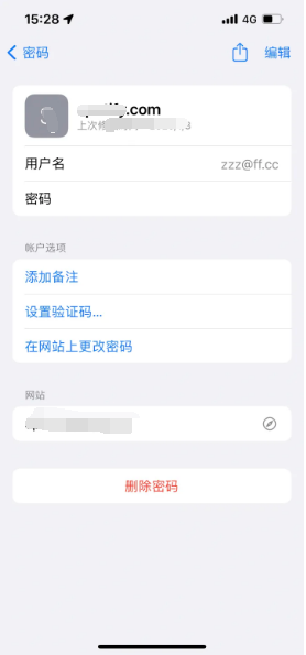 易门苹果14服务点分享iPhone14忘记APP密码快速找回方法 