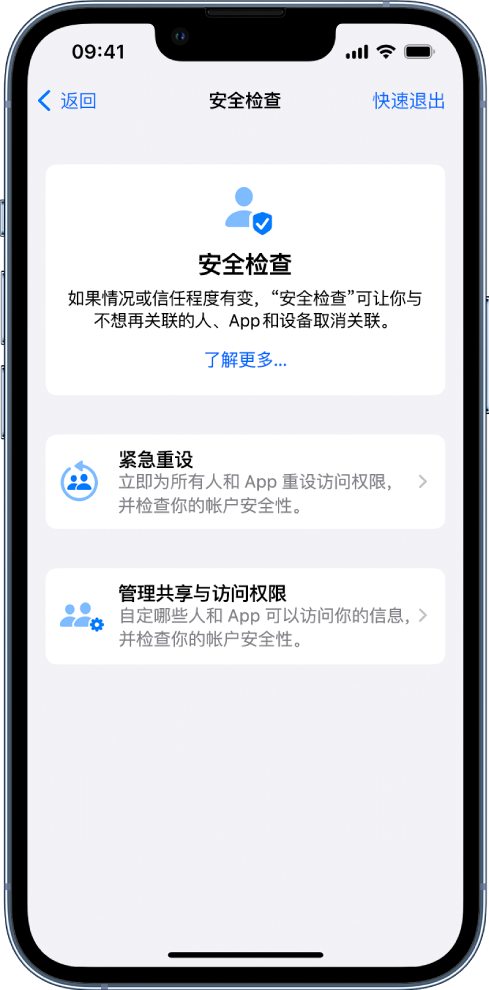 易门苹果手机维修分享iPhone小技巧:使用