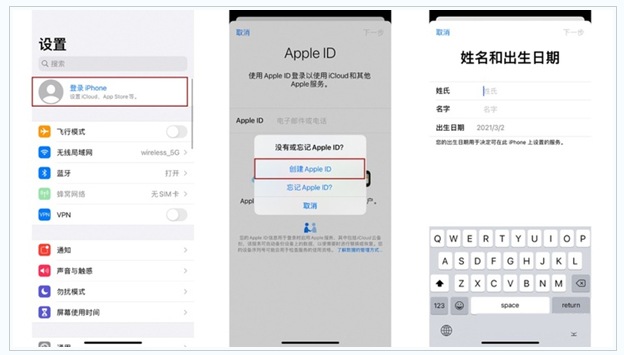 易门苹果维修网点分享:Apple ID有什么用?新手如何注册iPhone14 ID? 