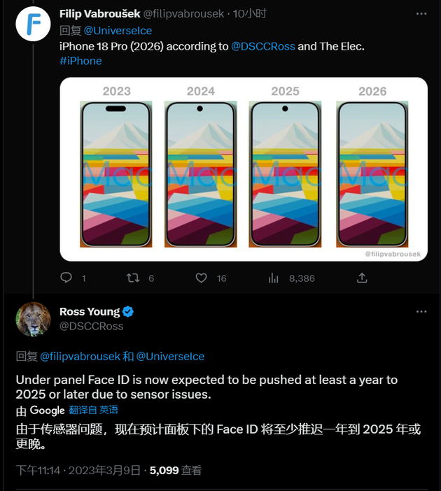 易门苹果手机维修分享:屏下Face ID有什么优势？iPhone何时会有屏下Face ID？ 