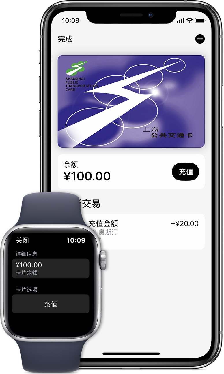 易门苹果手机维修分享:用 Apple Pay 刷交通卡有哪些优势？如何设置和使用？ 