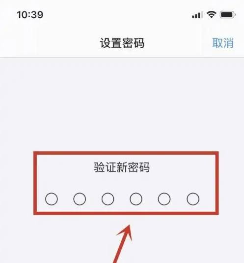 易门苹果手机维修分享:如何安全的使用iPhone14？iPhone14解锁方法 