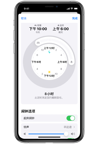 易门苹果14维修分享：iPhone14如何添加多个睡眠闹钟？ 