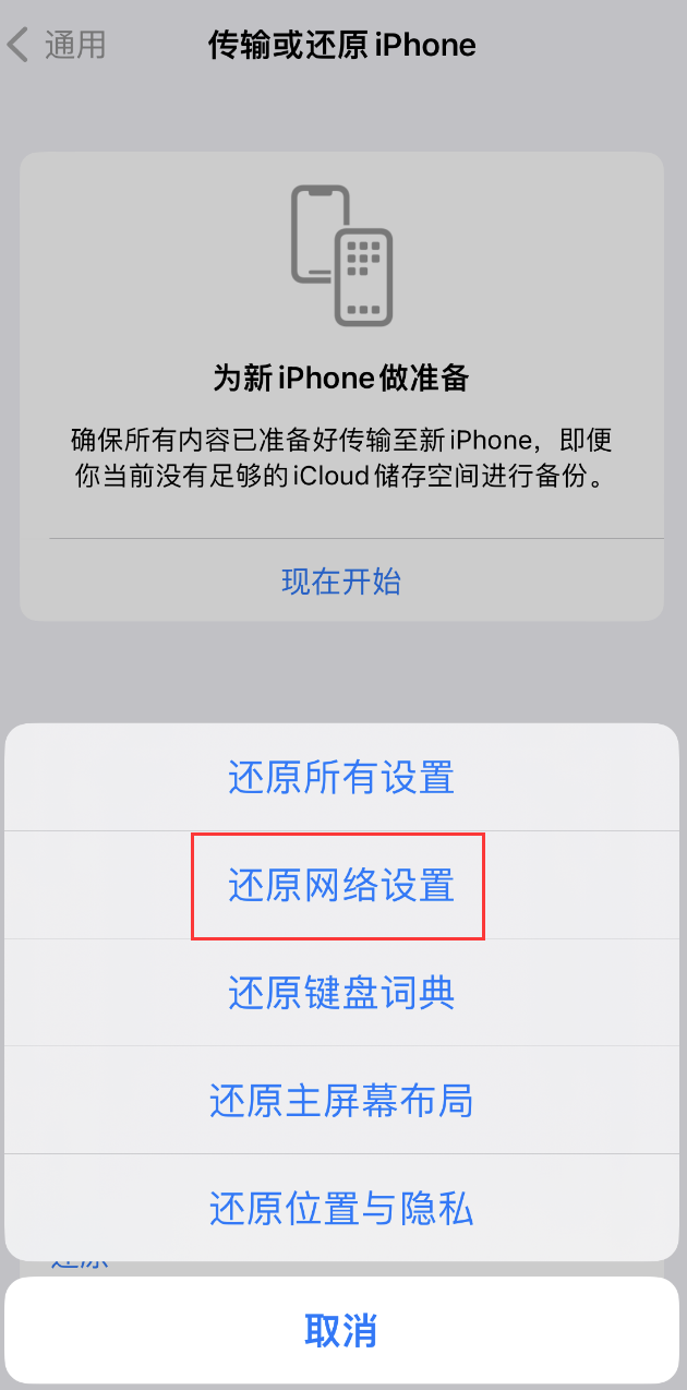 易门苹果手机维修分享：iPhone 提示 “SIM 卡故障”应如何解决？ 