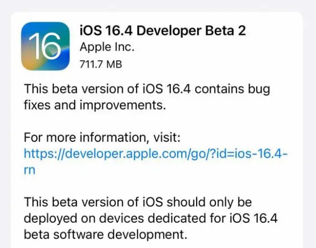 易门苹果手机维修分享：iOS16.4 Beta2升级建议 