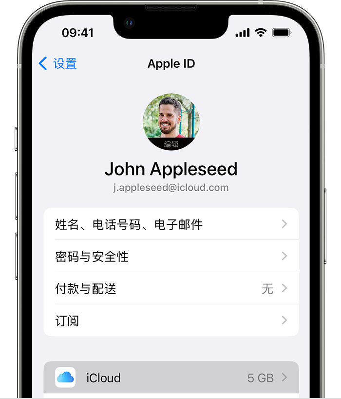 易门苹果手机维修分享如何为 iPhone 14 备份重要数据 