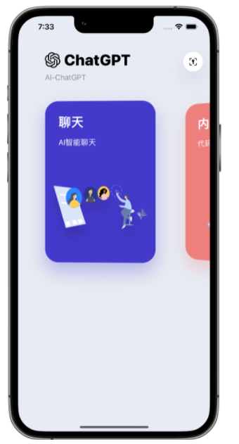 易门苹果手机维修分享iPhone14怎么使用ChatGPT 