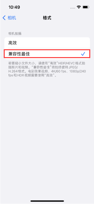 易门苹果14维修店分享iPhone14相机拍照不清晰，照片发黄怎么办 