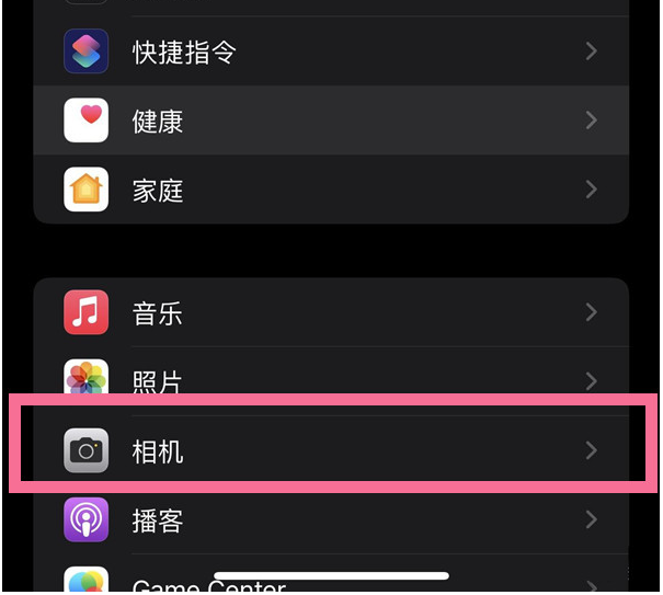 易门苹果14维修分享iPhone 14在截屏中选择文本的方法 