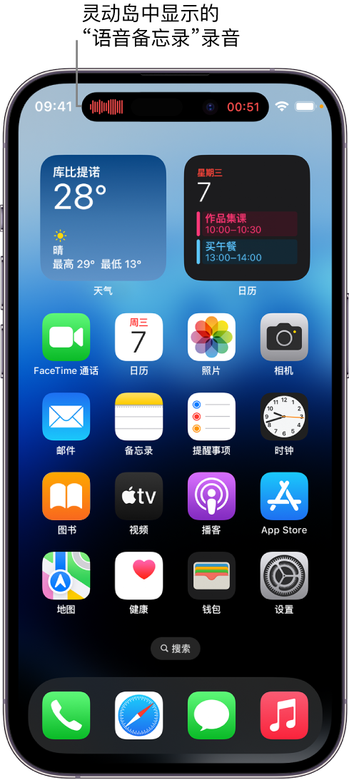 易门苹果14维修分享在 iPhone 14 Pro 机型中查看灵动岛活动和进行操作 