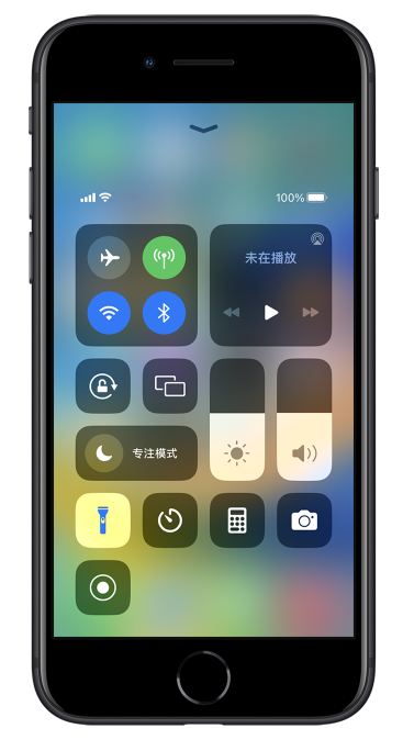 易门苹果14维修分享苹果iPhone 14 Pro手电筒开启方法 