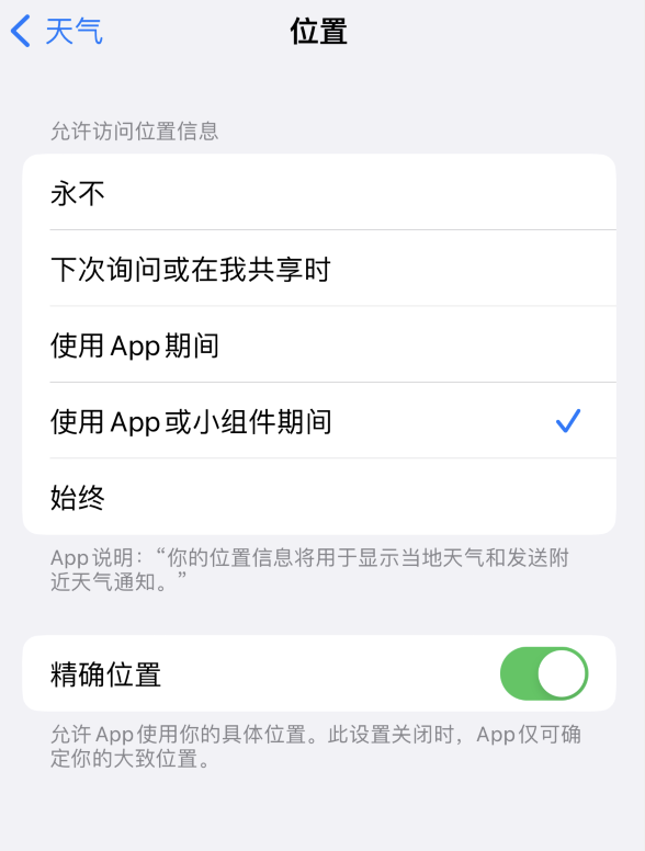 易门苹果服务网点分享你会去哪购买iPhone手机？如何鉴别真假 iPhone？ 