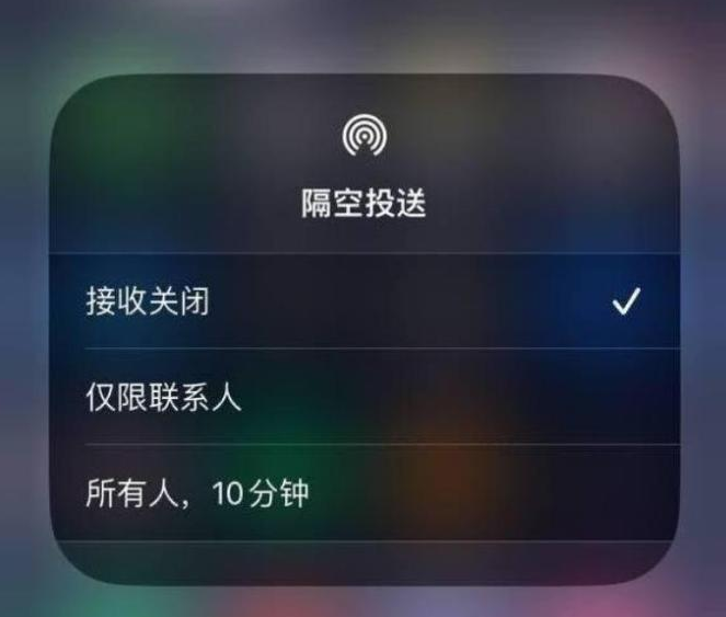 易门苹果14维修分享iPhone 14 Pro如何开启隔空投送 