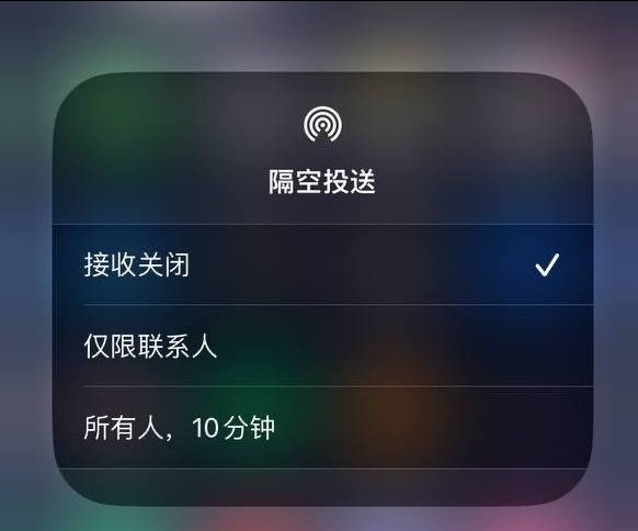 易门苹果手机维修分享iOS 16.1.1 正式版修复了哪些问题 