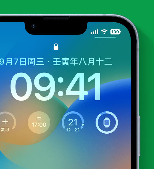 易门苹果手机维修分享官方推荐体验这些 iOS 16 新功能 