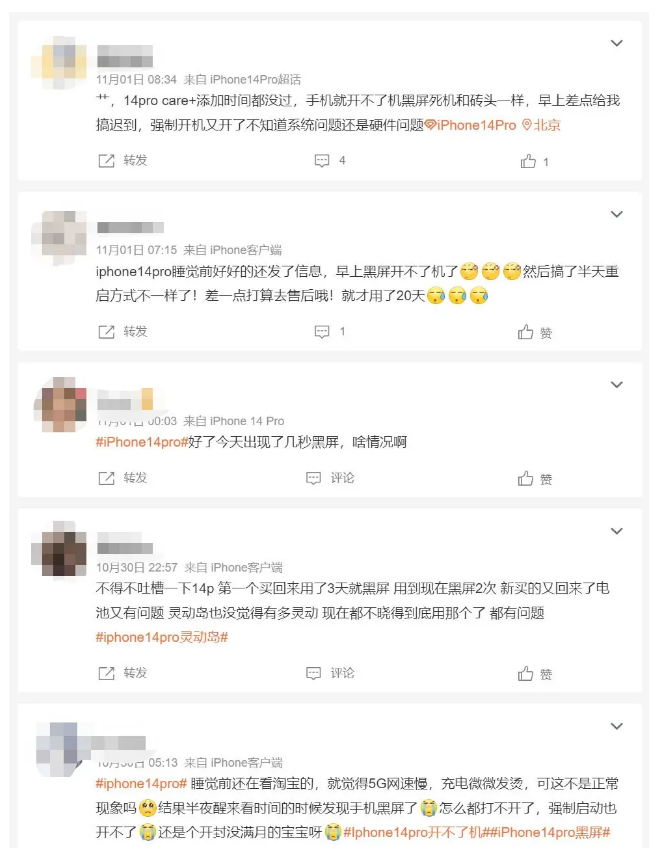 易门苹果14维修分享iPhone 14 Pro无法开机、黑屏怎么办 