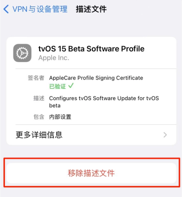 易门苹果手机维修分享iOS 15.7.1 正式版适合养老吗 