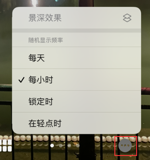 易门苹果手机维修分享iOS 16 小技巧：锁定屏幕支持随机切换指定照片 