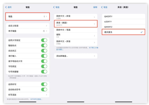 易门苹果手机维修分享iOS 16输入法新功能：打字速度翻倍 