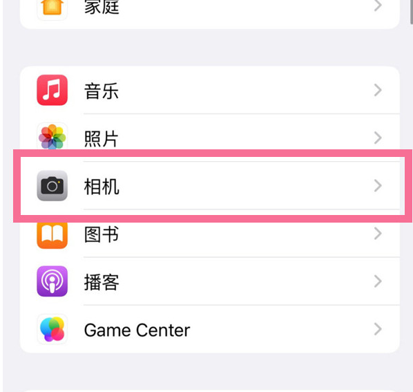 易门苹果手机维修分享升级iOS16后iPhone自拍照片反了怎么办 