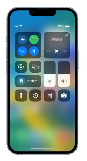 易门苹果14维修分享 iPhone 14 个性化设置：让它成为你的专属设备 