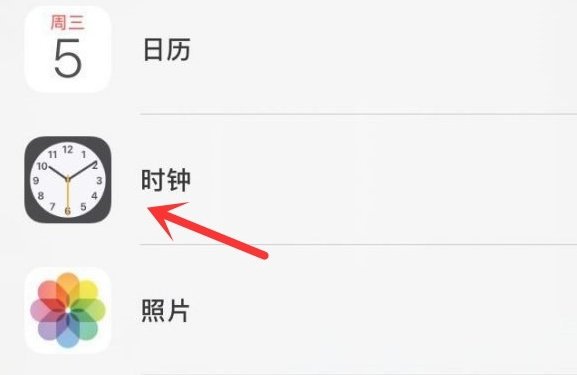 易门苹果手机维修分享iPhone手机如何添加时钟小组件 