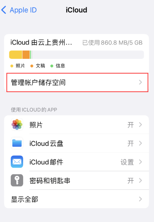 易门苹果手机维修分享iPhone 用户福利 