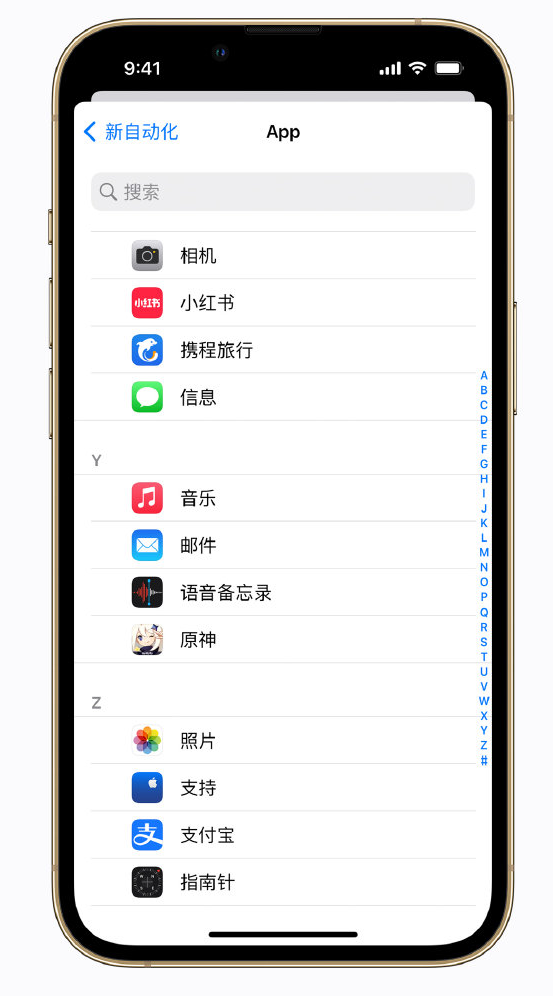 易门苹果手机维修分享iPhone 实用小技巧 