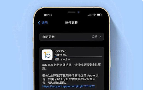 易门苹果手机维修分享iOS 15.6续航怎么样 