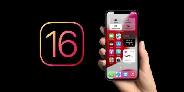 易门苹果手机维修分享旧iPhone升级iOS 16后哪些功能不能用 