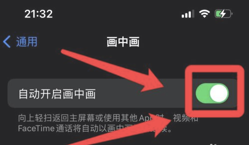 易门苹果13维修分享iPhone 13分屏方法 